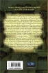 Манга World of Warcraft. Крыло тени: Нексус издатель АСТ