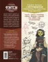 Книга Руководство по рисованию фэнтези. От черновика до готового персонажа издатель Бомбора