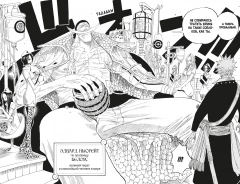Манга One Piece. Большой куш. Книга 9. жанр Фэнтези, Приключения, Комедия и Сёнен