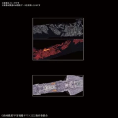 Модель Mecha Collection Zoellugut-Class 1st Class Astro Combat Vessel Set производитель Bandai