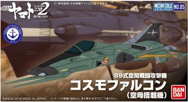 Mecha Collection Type-99 Space Attack Fighter Aircraft Cosmo Falcon (Carrier-Based Aircraft) модель