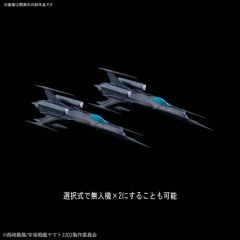 Модель Mecha Collection Type 0 Model 52bis Autonomous Space Fighter Black Bird Set (2) производитель Bandai