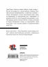 Книга Япония. Введение в искусство и культуру издатель Эксмо