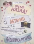 Книга Гравити Фолз. Истории о странном и необъяснимом издатель Эксмо