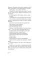 Книга Художественный роман "Майор Гром" источник Майор Гром