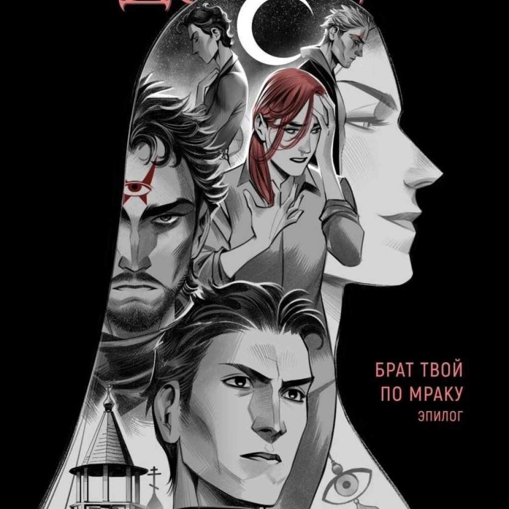 майор игорь гром x чумной доктор. чумной доктор брат твой по мраку. майор игорь гром. майор игорь гром чумной доктор брат твой по мраку. игорь гром брат твой по мраку.