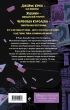Книга Город злодеев. Королева зеркал. Книга 2 издатель Эксмо