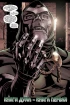 Комикс Книги Дума источник Doctor Doom