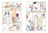 Манга Милый дом Чи. Книга 10 источник Chi's Sweet Home