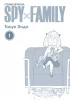 Манга SPY×FAMILY: Семья шпиона. Том 1 источник SPY×FAMILY