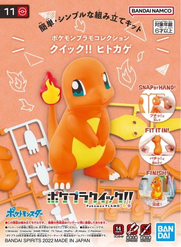 Pokemon Plamo Collection Quick!! Charmander модель