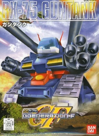 BB #222 SD Gun-Tank модель