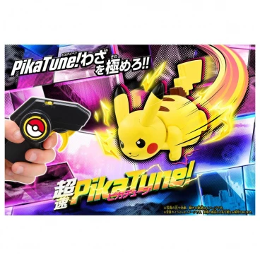 Super Fast PikaTune! Pikachu фигурка