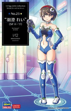 1/12 12 Egg Girls Collection No.23 Hazumi Rei (Cyber Suit) модель