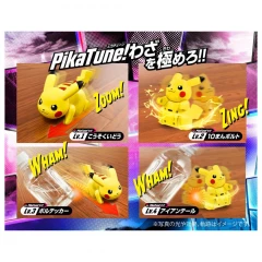 Фигурка Super Fast PikaTune! Pikachu изображение 1
