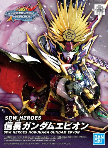 SDW HEROES Nobunaga Gundam Epyon модель