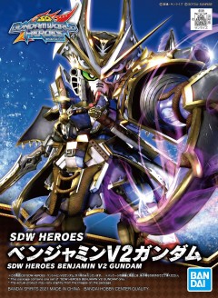 SDW HEROES Benjamin V2 Gundam модель