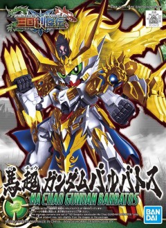 SD Sangoku Soketsuden Ma Chao Gundam Barbatos модель