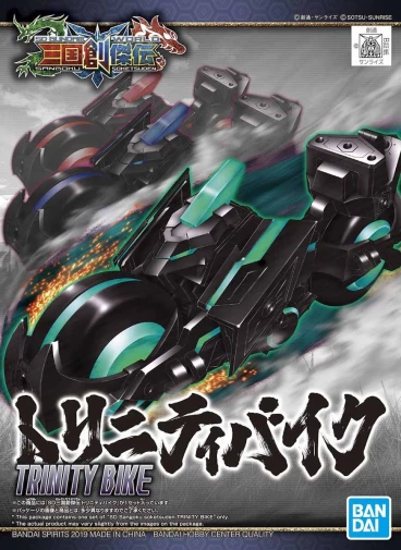SD Sangoku Soketsuden Trinity Bike модель