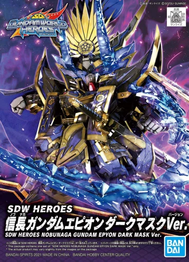 SDW HEROES Nobunaga Gundam Epyon Dark Mask Ver. модель
