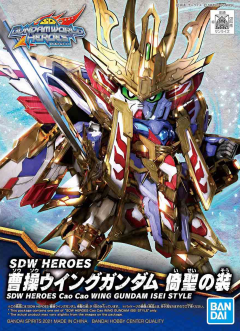 SDW HEROES Cao Cao Wing Gundam Isei Style модель