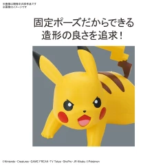 Модель Pokemon Plastic Model Collection Quick !! 03 Pikachu Battle Pose производитель Bandai