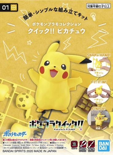 Pokemon Plastic Model Collection Quick!! No.01 Pikachu модель