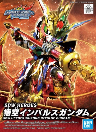 SDW HEROES Goku Impulse Gundam модель