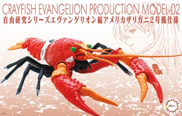 Evangelion Edition American Crayfish EVA Unit-02 фигурка