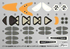 Фигурка Evangelion Edition American Crayfish EVA Unit-02 производитель Fujimi