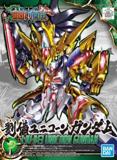 SD Sangoku Soketsuden Liu Bei Unicorn Gundam модель