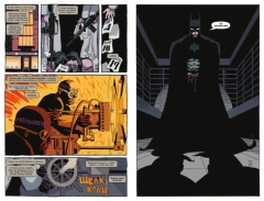 Комикс Бэтмен: Долгий Хэллоуин. Спецвыпуск издатель Азбука-Аттикус