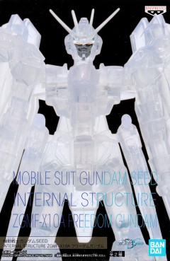 Mobile Suit Gundam SEED INTERNAL STRUCTURE ZGMF-X10A Freedom Gundam B модель