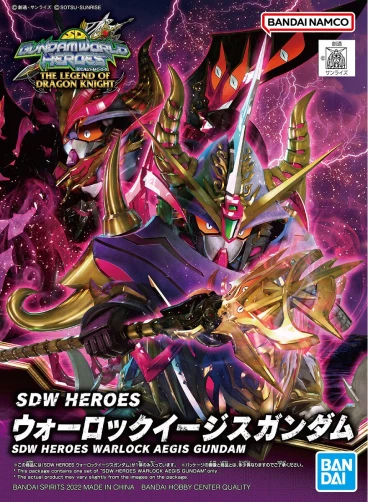SDW Heroes Warlock Aegis Gundam модель