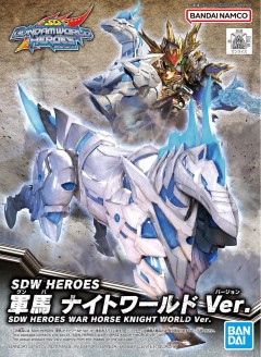 SDW HEROES War Horse Night World Ver. модель