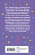 Книга Блокнот BTS. Твой яркий проводник в корейскую культуру! источник BTS