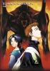 Манга Новый век: Евангелион. Книга 3 источник Neon Genesis Evangelion