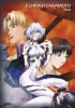 Манга Новый век: Евангелион. Книга 5 источник Neon Genesis Evangelion