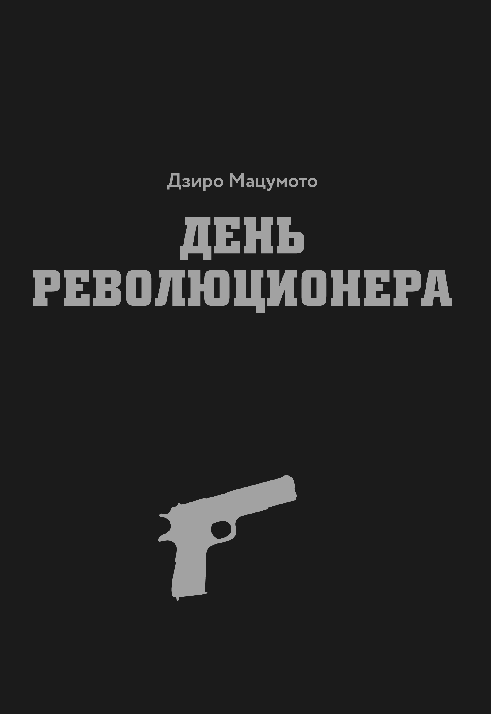 Подпишитесь на рассылку и мы оповестим, когда товар поступит на склад. 