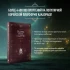 Ранобэ Поднятие уровня в одиночку. Solo Leveling. Книга 2 жанр Драма, Боевик, Фэнтези, Приключения и Мистика