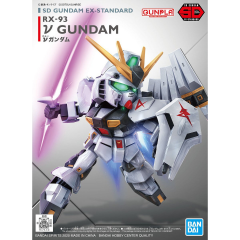 SD Gundam EX Standard Nu Gundam модель