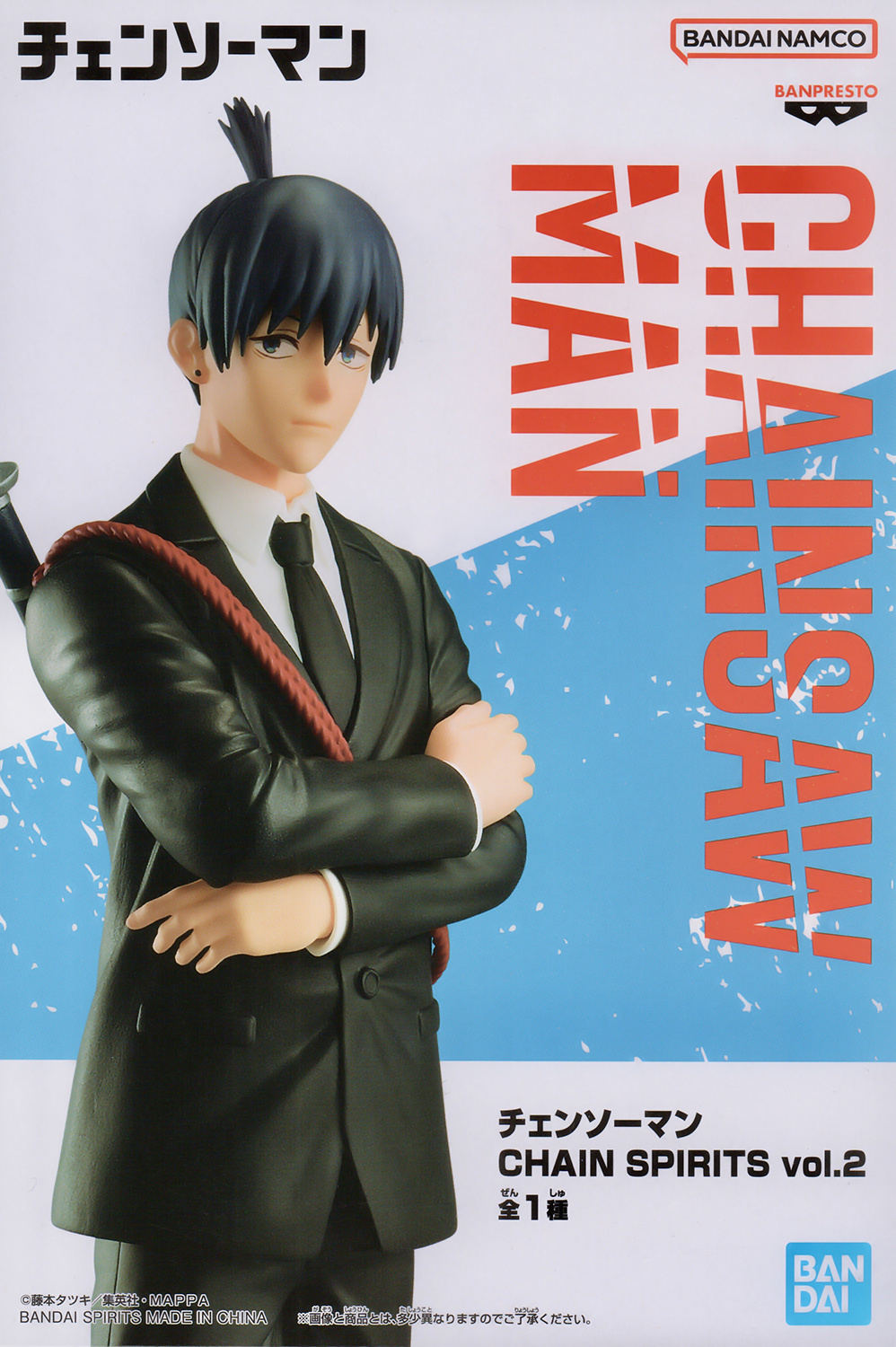 Chainsaw Man Chain Spirits Vol.2 Aki Hayakawa - купить фигурку по цене 4690  р.