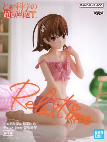 A Certain Scientific Railgun T Relax Time Mikoto Misaka фигурка