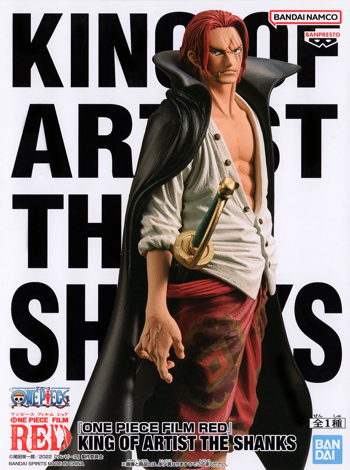 One Piece Film: Red King of Artist The Shanks