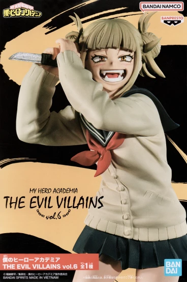 My Hero Academia The Evil Villains Vol. 6 Himiko Toga category.complete-models