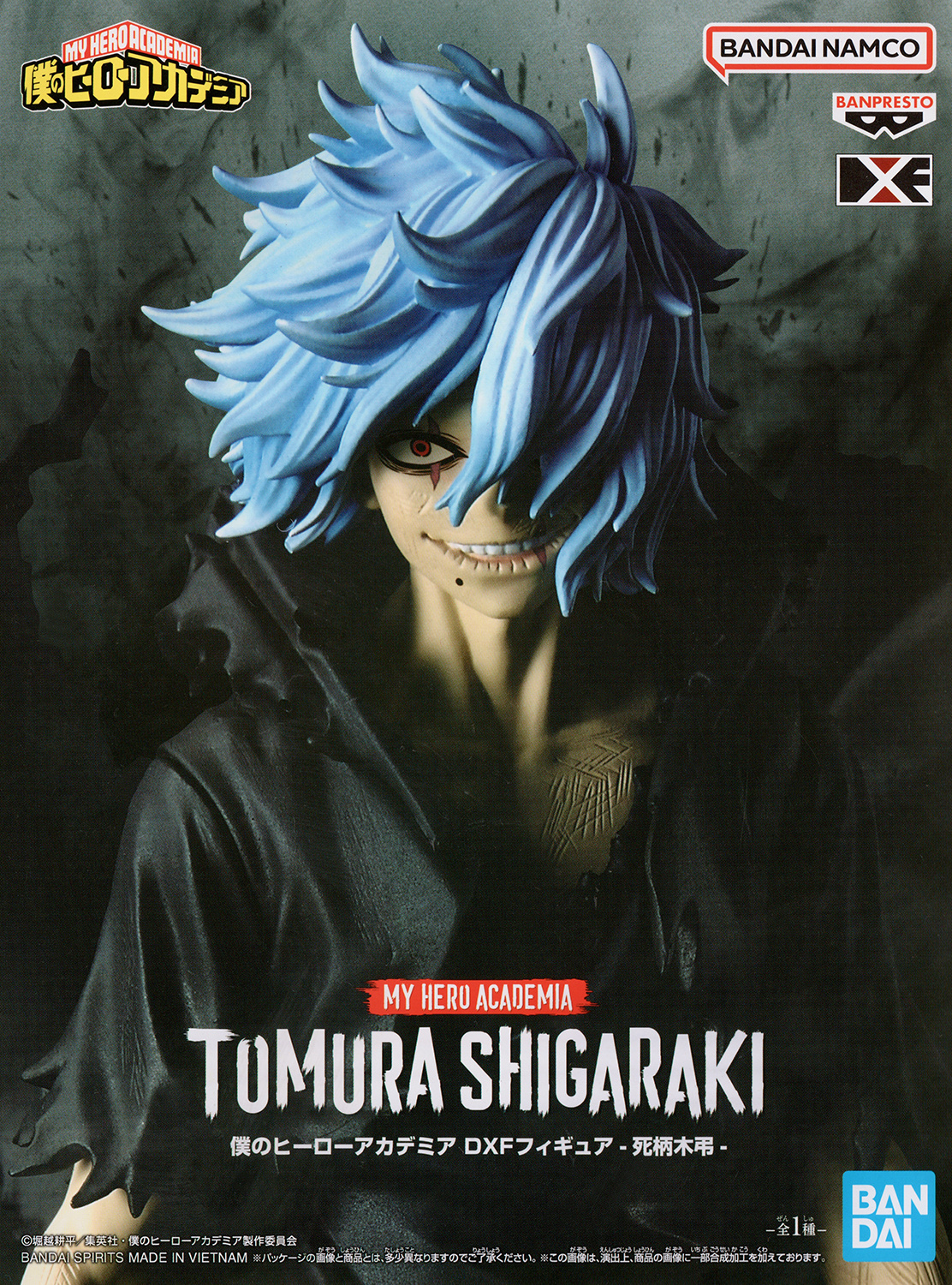 My Hero Academia DXF Figure Tomura Shigaraki - узнать о поступлении фигурки