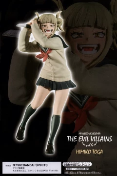 Category.complete-models My Hero Academia The Evil Villains Vol. 6 Himiko Toga изображение 2