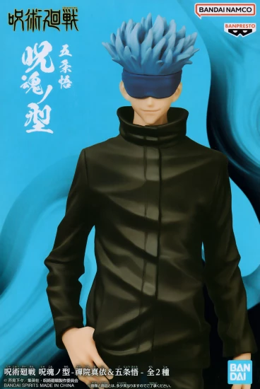 Jujutsu Kaisen Cursed Soul Type Satoru Gojo B фигурка