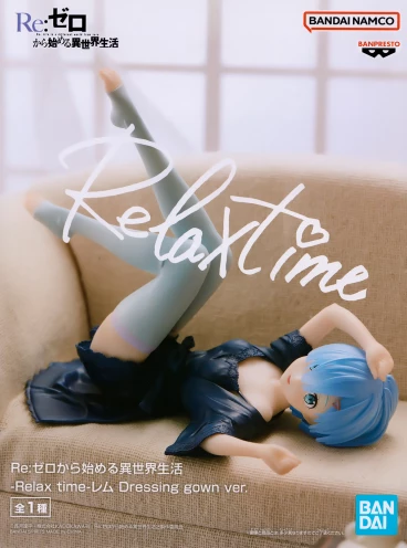 Re:Zero Starting Life in Another World Relax Time Rem Dressing Gown Ver. фигурка