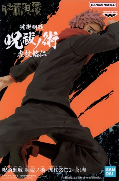 Jujutsu Kaisen Jufutsu no Waza Yuji Itadori фигурка